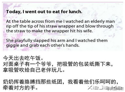给我希望，15个温暖的小故事 (2)