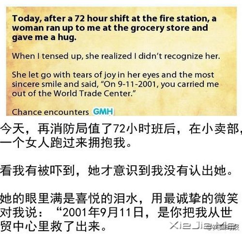 给我希望，15个温暖的小故事 (5)