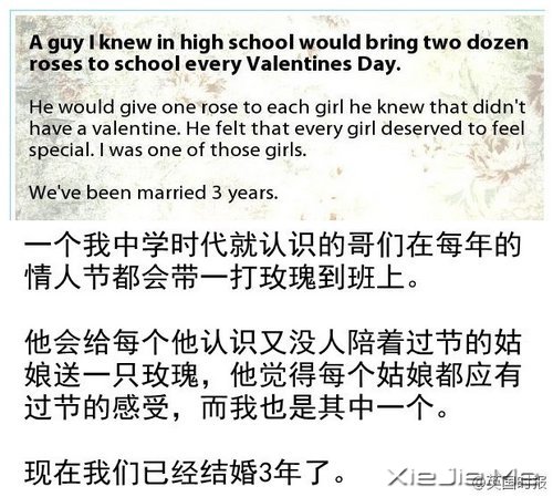 给我希望，15个温暖的小故事 (9)