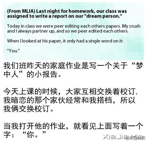 给我希望，15个温暖的小故事 (10)
