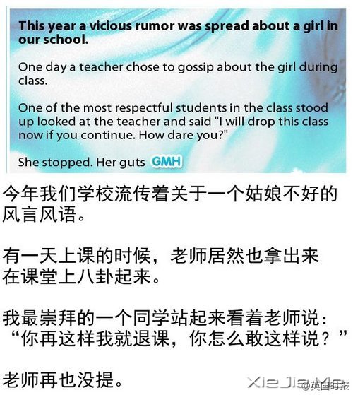 给我希望，15个温暖的小故事 (11)