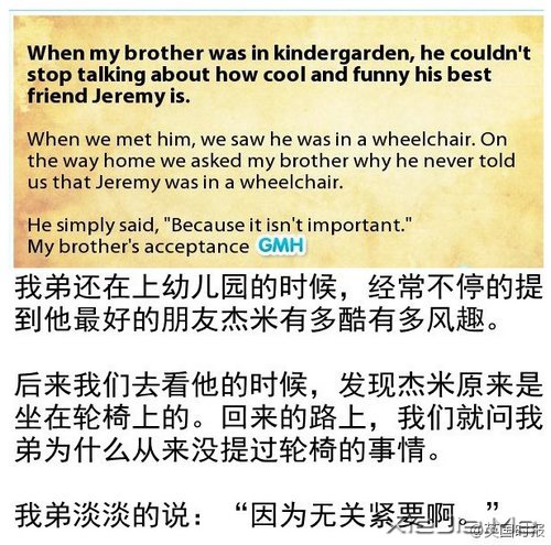 给我希望，15个温暖的小故事 (13)