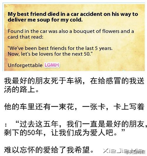 给我希望，15个温暖的小故事 (14)